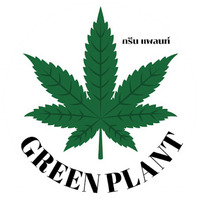 กรีน แพลนท์ (GREEN PLANT)